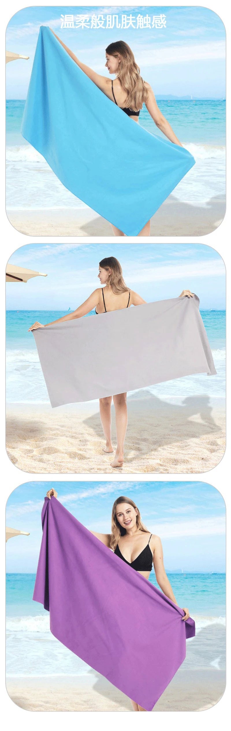 Quick Dry Sports Beach Towel Microfiber Outdoor Thick Travel Gymnastics Fitness Jogging Swimming Yoga Naturehike Sea Big Towel