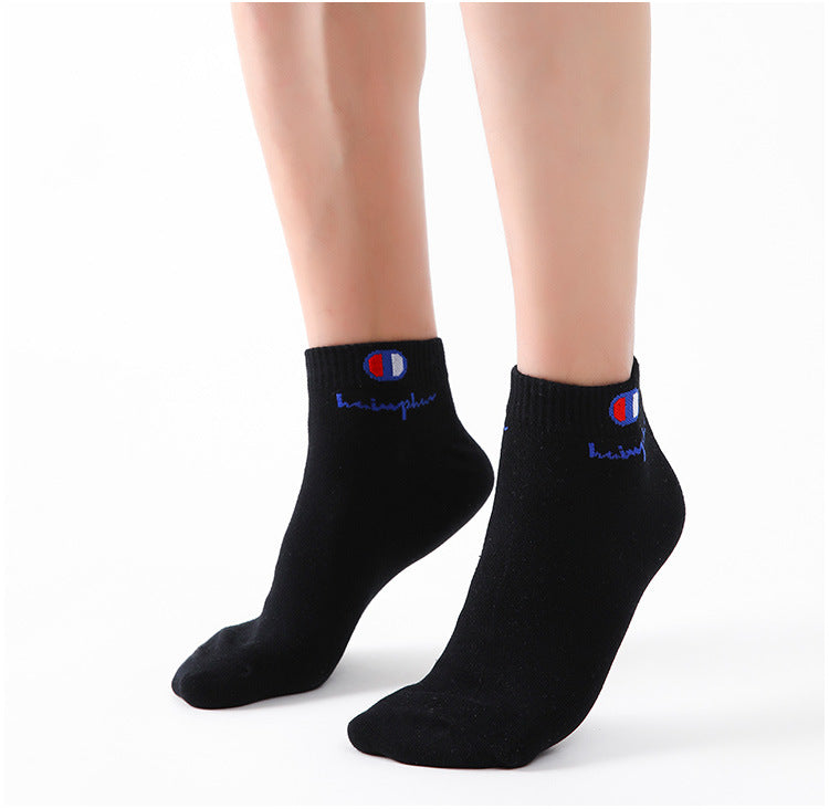 5 Pairs Men's Breathable Cotton Ankle Socks