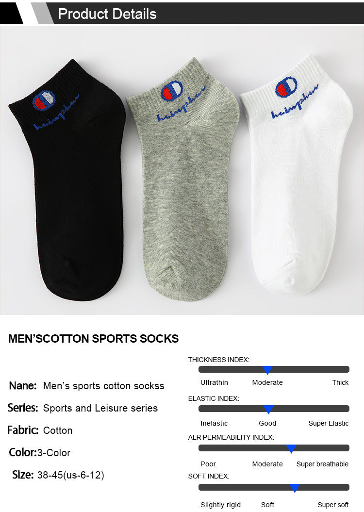 5 Pairs Men's Breathable Cotton Ankle Socks