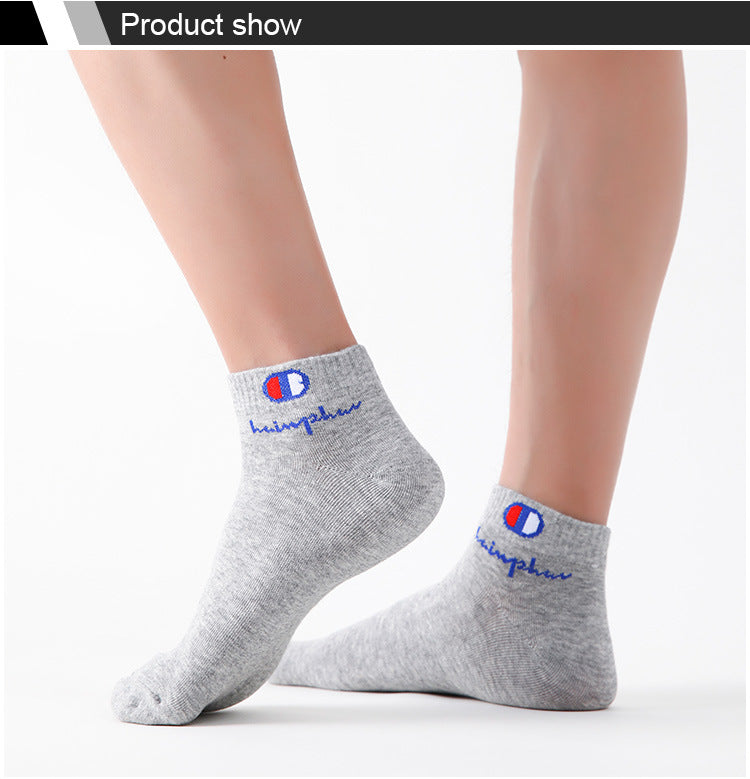 5 Pairs Men's Breathable Cotton Ankle Socks