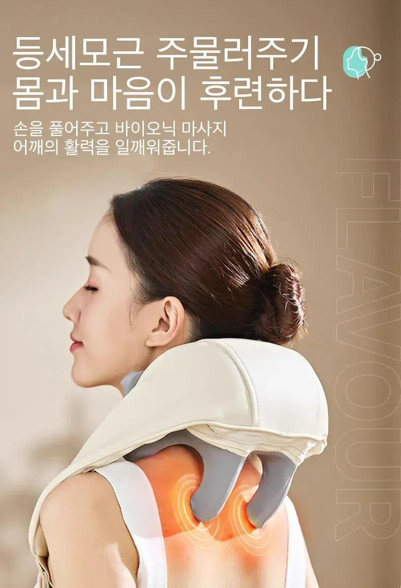 Electric Shoulder & Neck Massager with Heat – 10W Trapezius & Cervical Relief