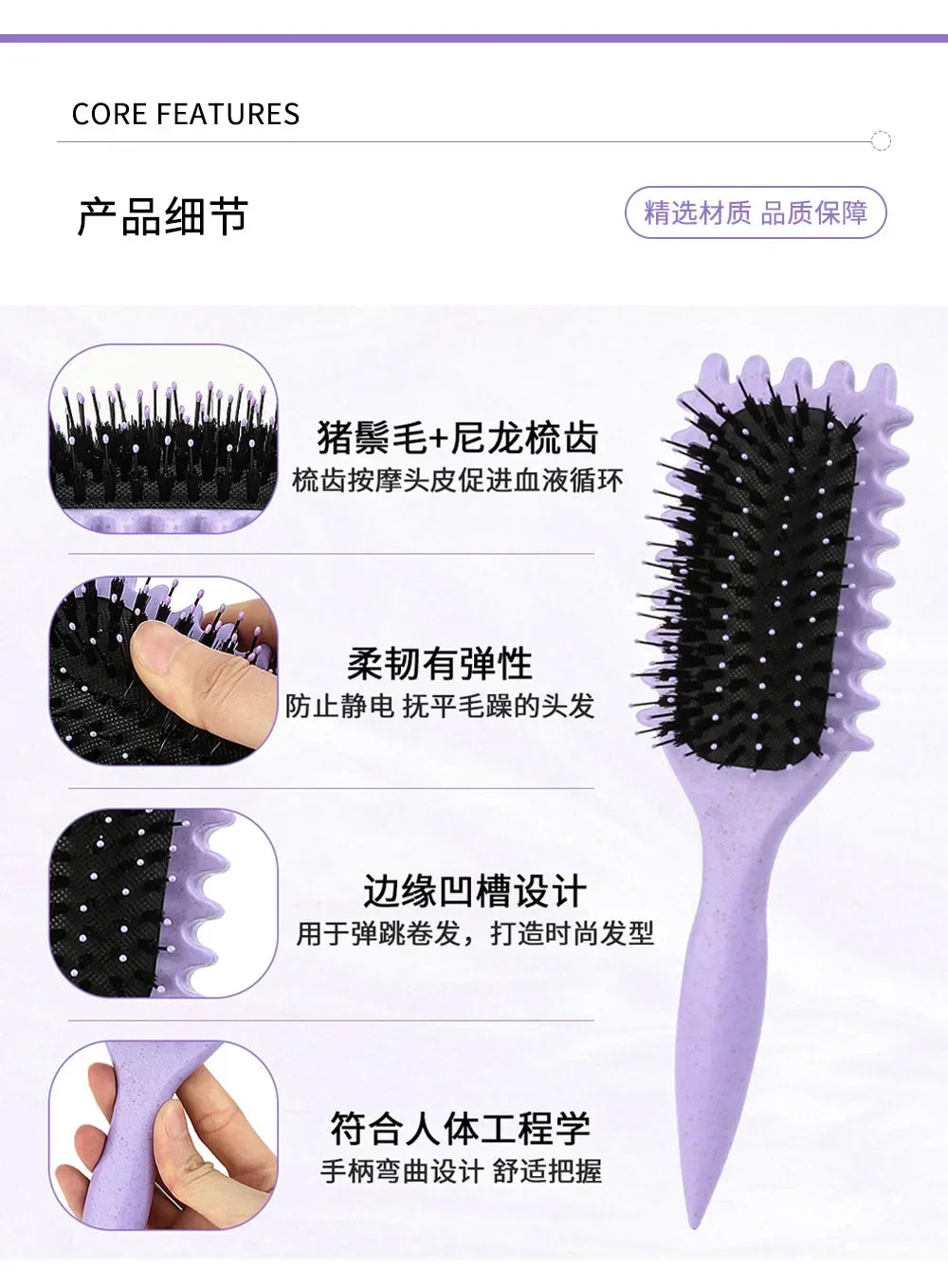 Multi-Functional Hollow Curly Hair Comb – Anti-Static & Scalp Massage