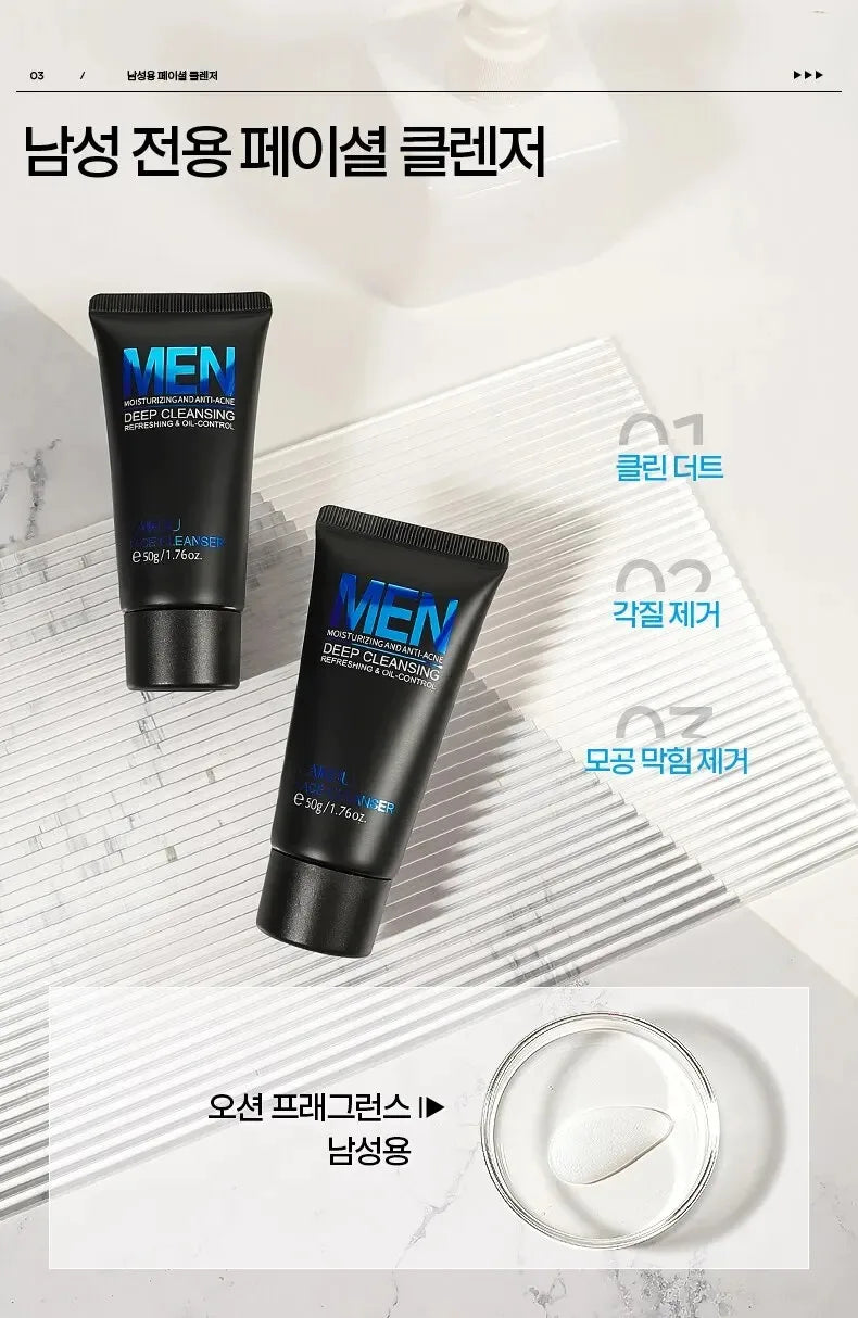 AIKOU Men Facial Cleanser