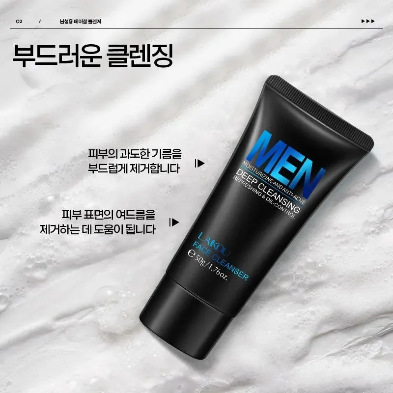 AIKOU Men Facial Cleanser