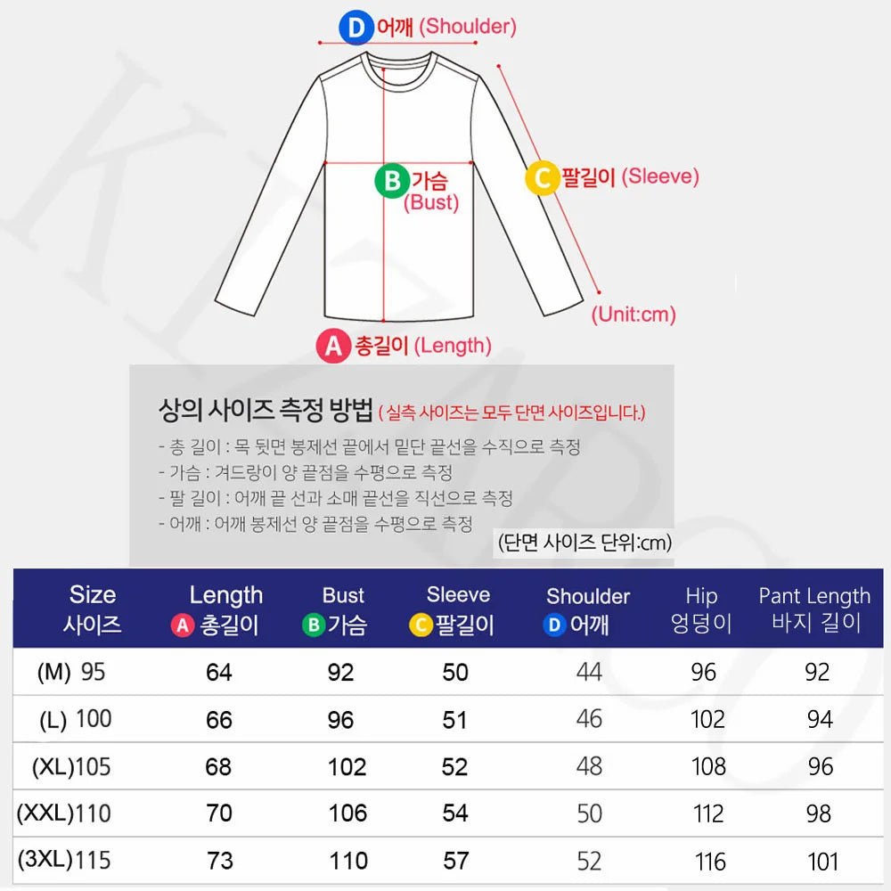 2024 Men's Quick-Dry Fitness Jacket & Jogging Set