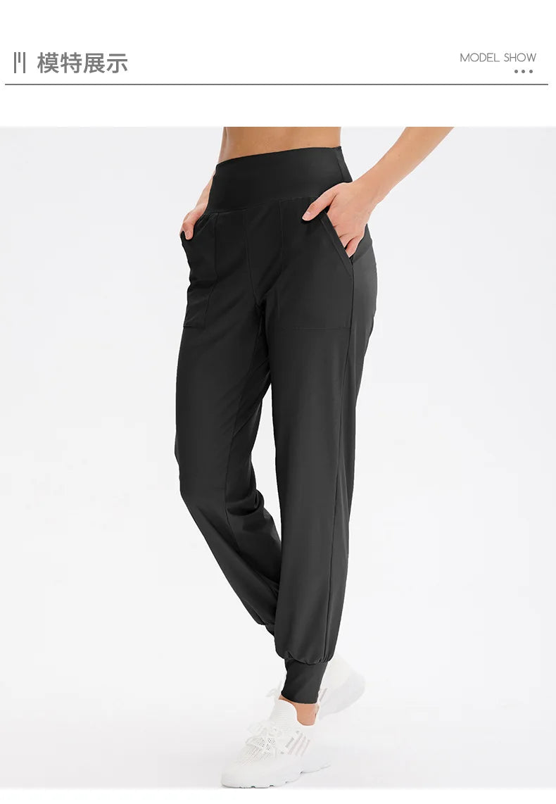 Women’s Loose Yoga Pants: