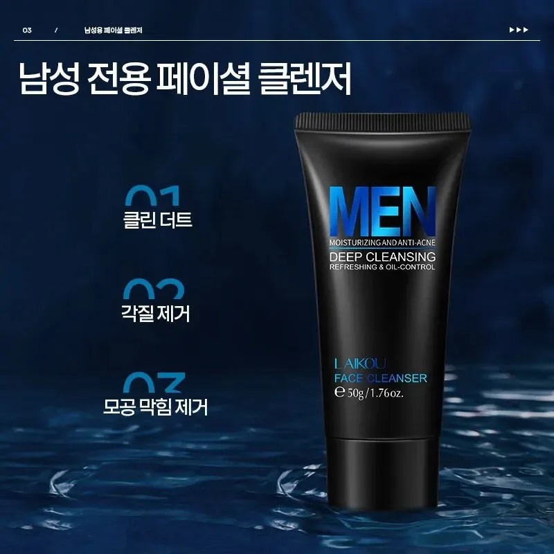 AIKOU Men Facial Cleanser