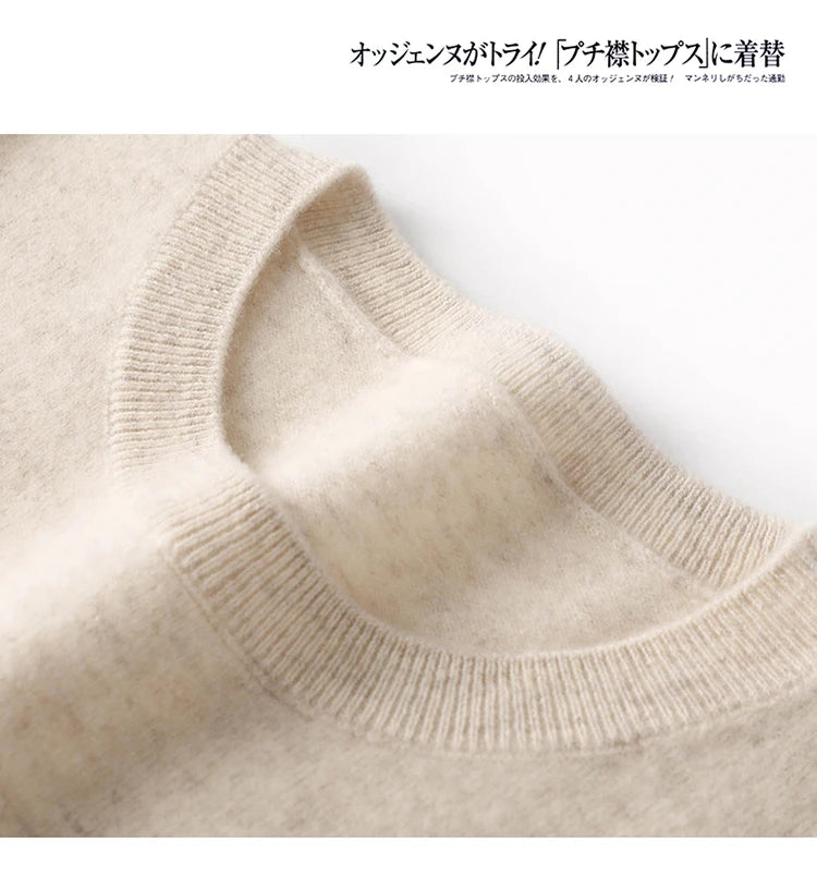 Autumn and Winter Cashmere Sweater for Women: