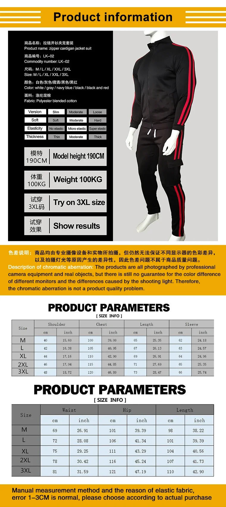 Men's Zipper Stand Collar Workout Set