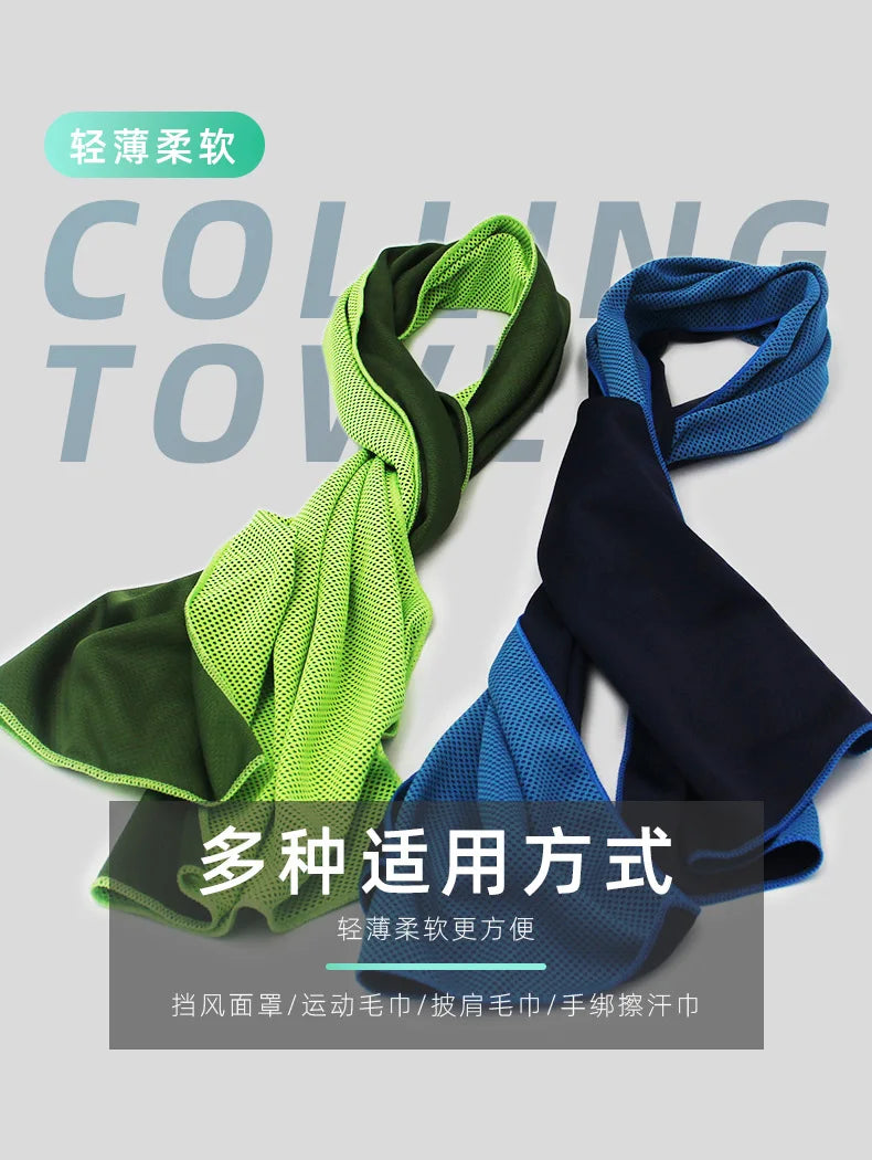 Cooling Ice Towels Microfiber Yoga Cool Thin Towel Outdoor Sport Gym Wear Icing Sweat Band Top Sports Towel Summer Cooling Scarf