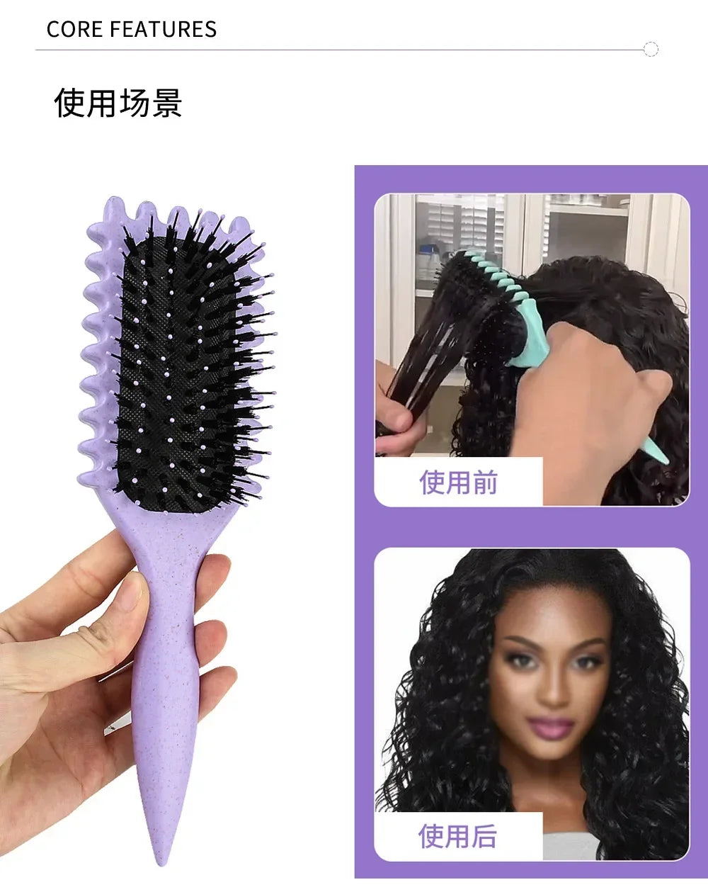 Multi-Functional Hollow Curly Hair Comb – Anti-Static & Scalp Massage