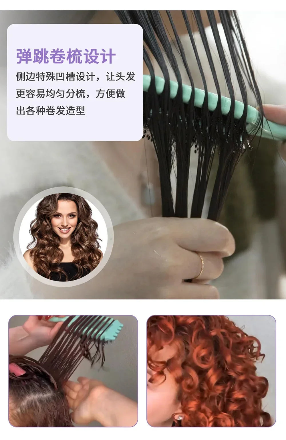 Multi-Functional Hollow Curly Hair Comb – Anti-Static & Scalp Massage