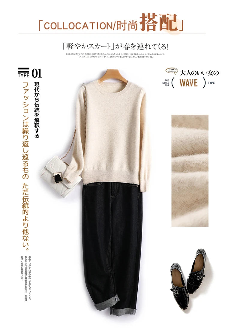 Autumn and Winter Cashmere Sweater for Women: