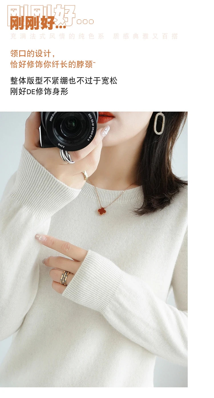 Autumn and Winter Cashmere Sweater for Women: