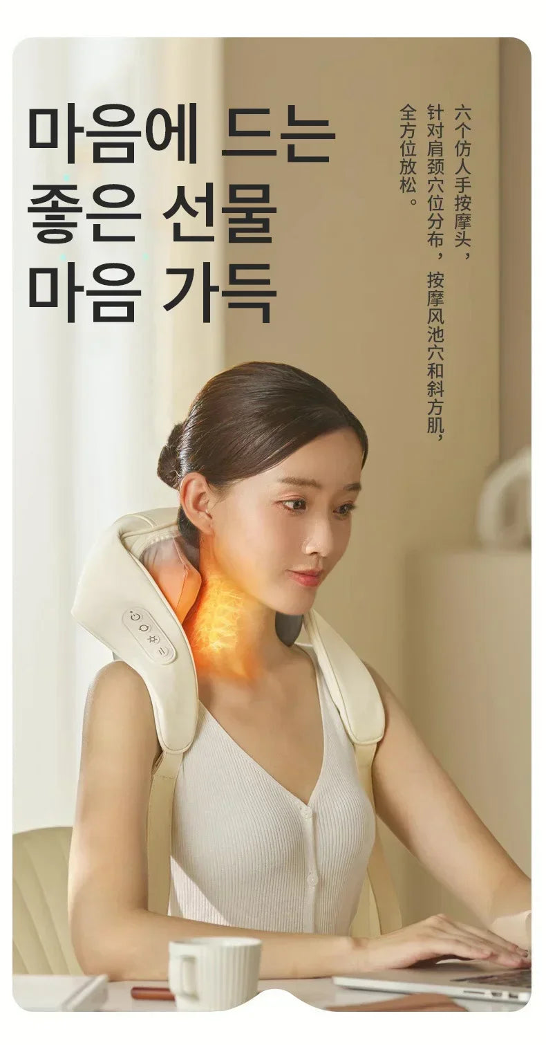 Electric Shoulder & Neck Massager with Heat – 10W Trapezius & Cervical Relief